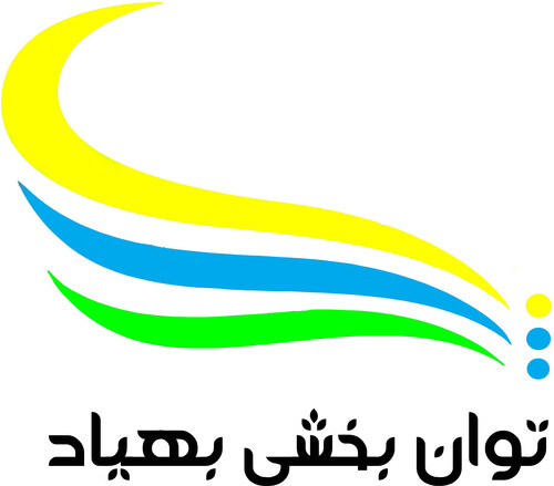لوگوی توان‌بخشی بهیاد