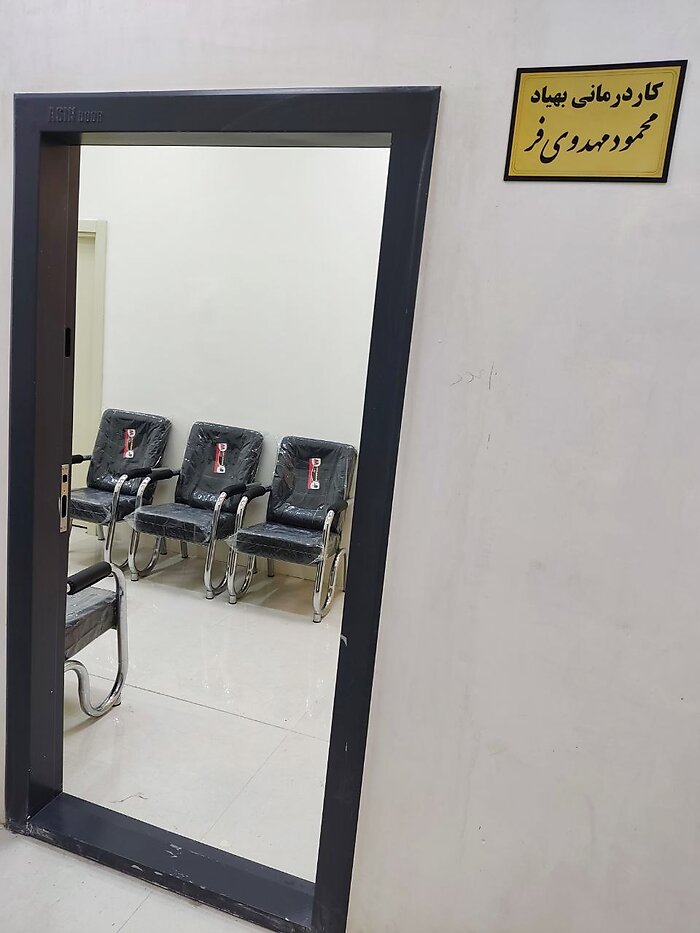 ورودی مرکز